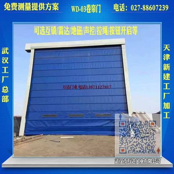 河源维修堆积门